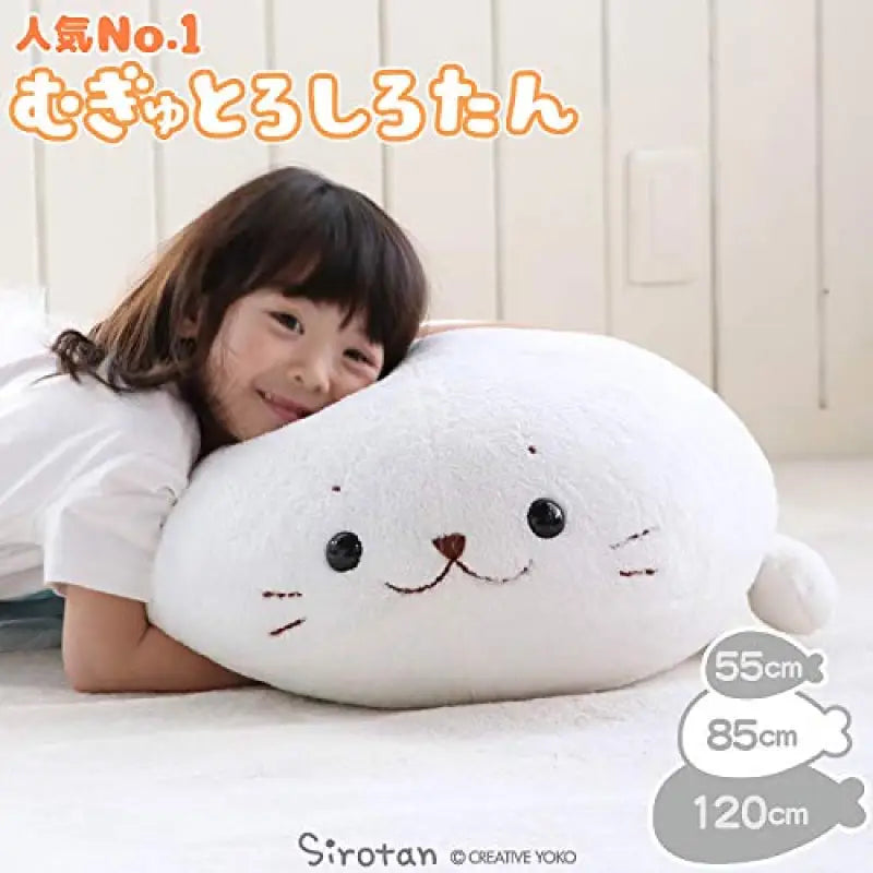 Mother Garden Shirotan Mugyutoro Dakimakura Oversized Hugging Doll 85cm Japanese Plush Toy