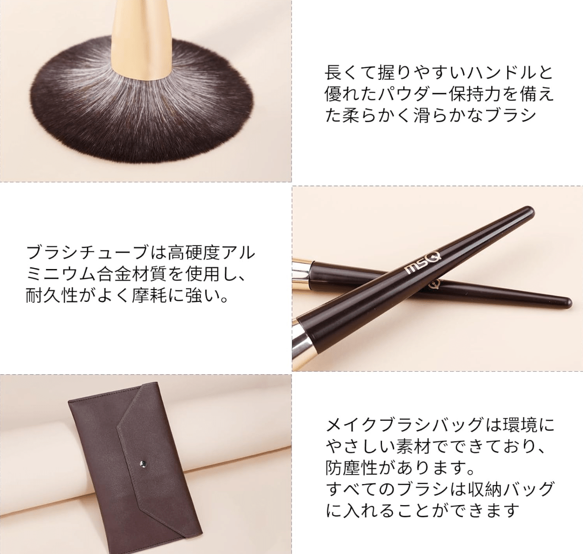 MSQ Makeup Brushes Set of 10 with Makeup Pouch