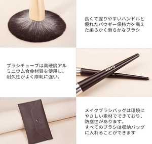 MSQ Makeup Brushes Set of 10 with Makeup Pouch