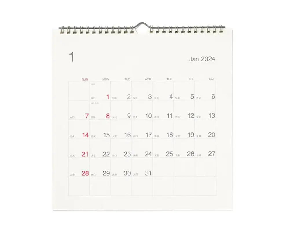 Muji 2024 Wall Japanese Calendar - Popular