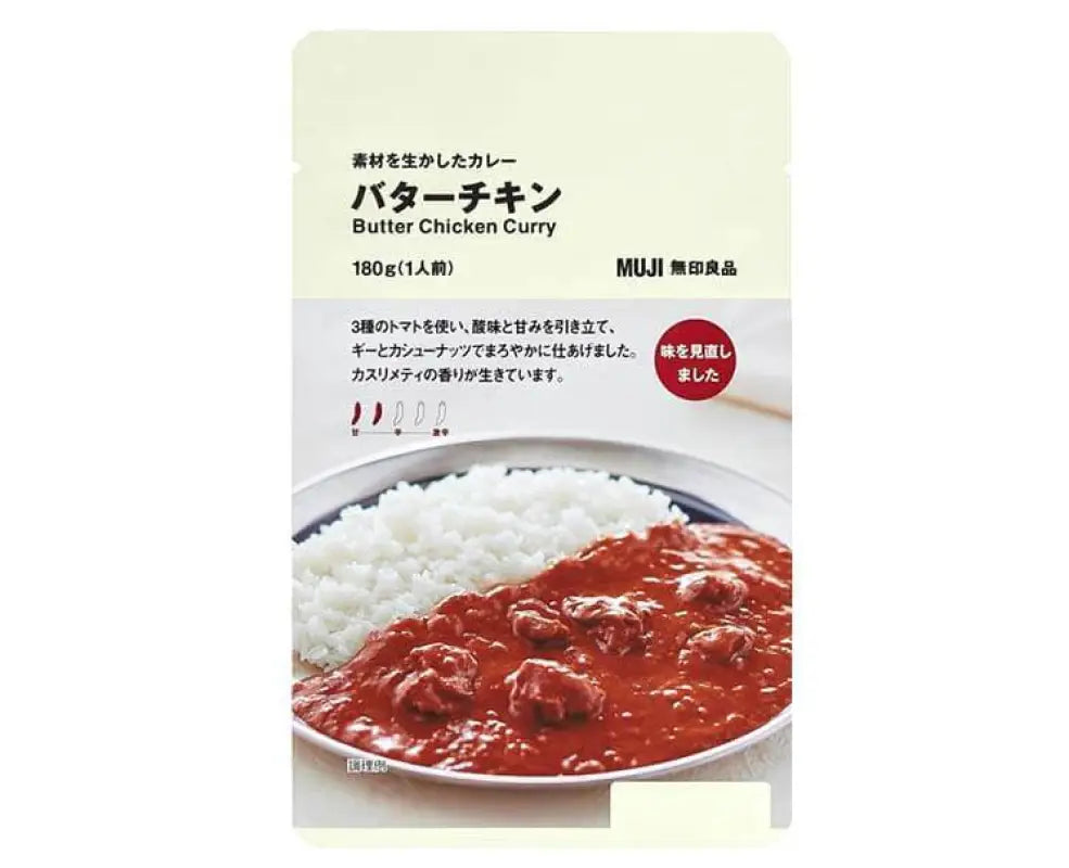 Muji Butter Chicken Curry - FOOD & DRINKS