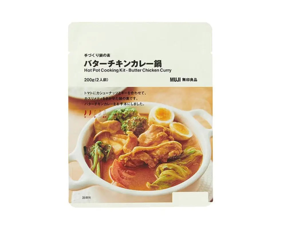 Muji Butter Chicken Hot Pot Cooking Kit - Food & Drinks