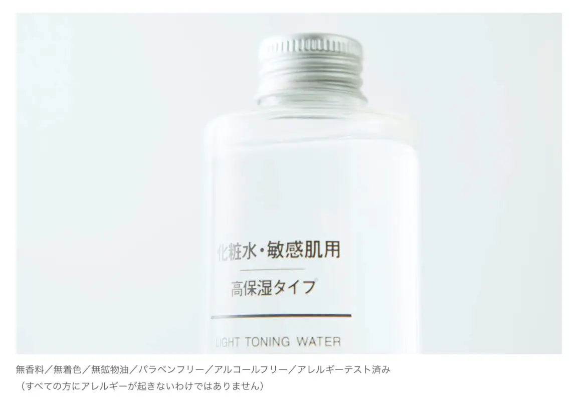 Muji Foaming Cleansing Foam For Sensitive Skin Refill