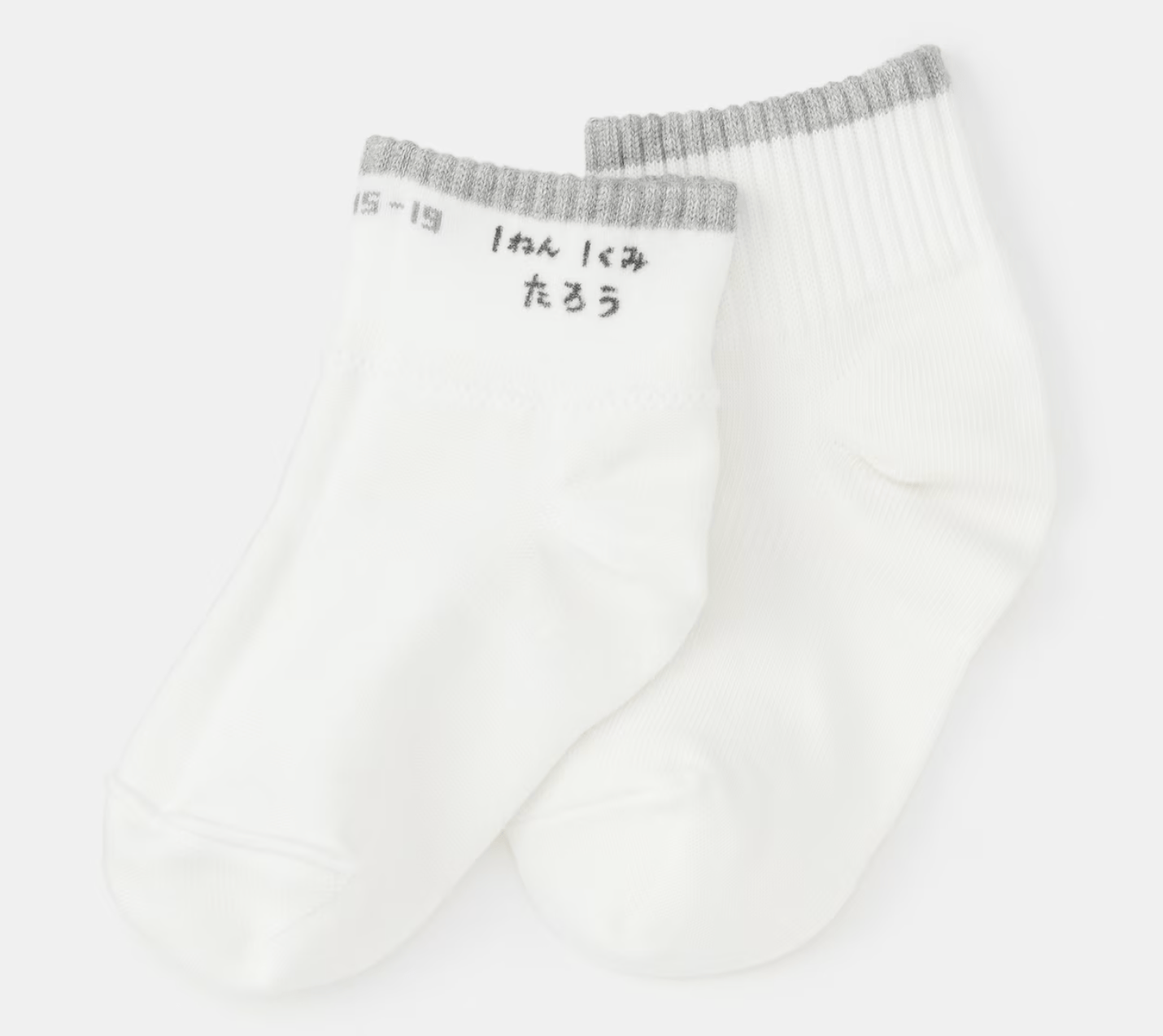 Muji Kids' short socks with right angles (patterned, set of 3, size 15 - 19cm)