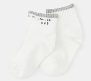 Muji Kids' short socks with right angles (patterned, set of 3, size 15 - 19cm)