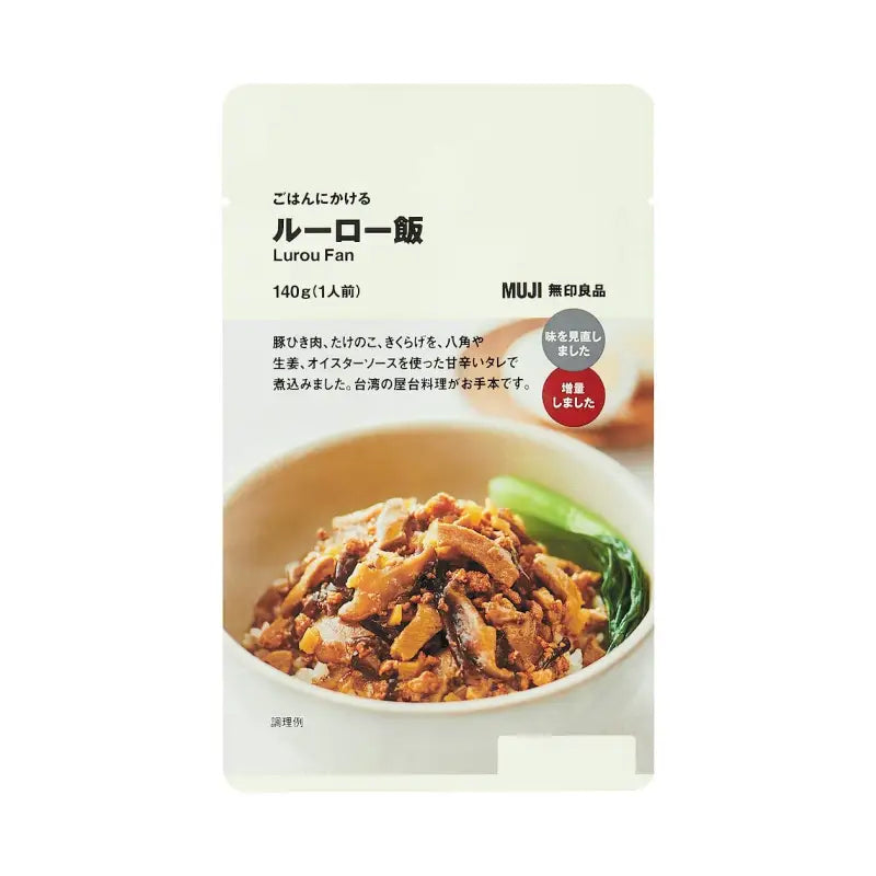 Mujirushi Ryohin Rouleau Rice Over 140G 10 Bags Japan