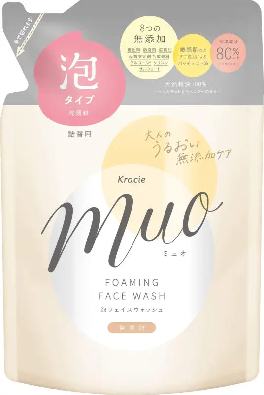 Muo Foam Washing Pigment [refill] 180ml - Japanese Cleansing Cleaner