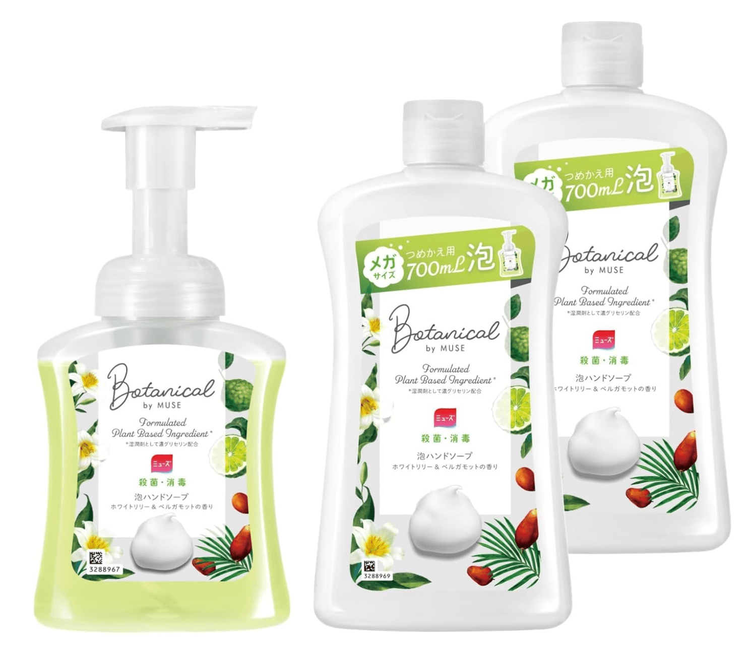 Muse Foaming Hand Soap (250ml) + Refill (700ml) x 2