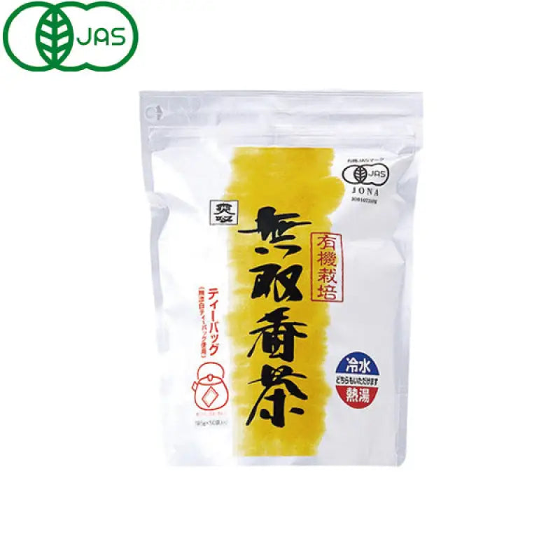 Muso Organic Musou Bancha 5g x 40 Bags - JAS-Certified Tea Green From Japan Food and Beverages