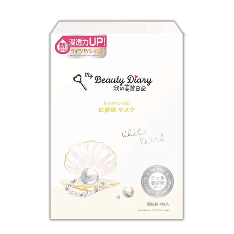 My Beauty Diary White Pearl Face Mask 4 Sheets
