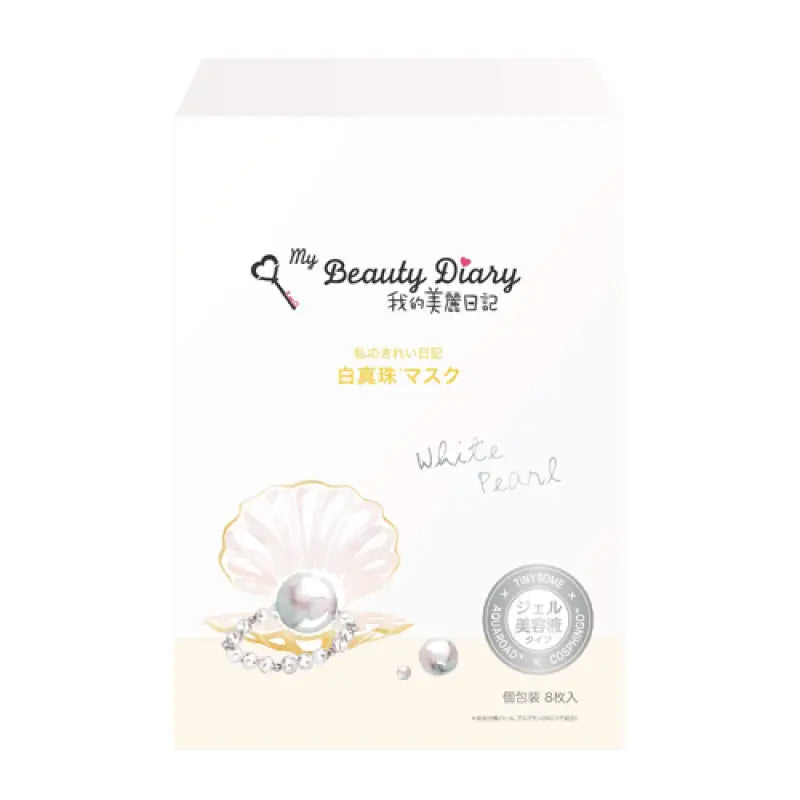My Beauty Diary White Pearl Face Mask 8 Sheets