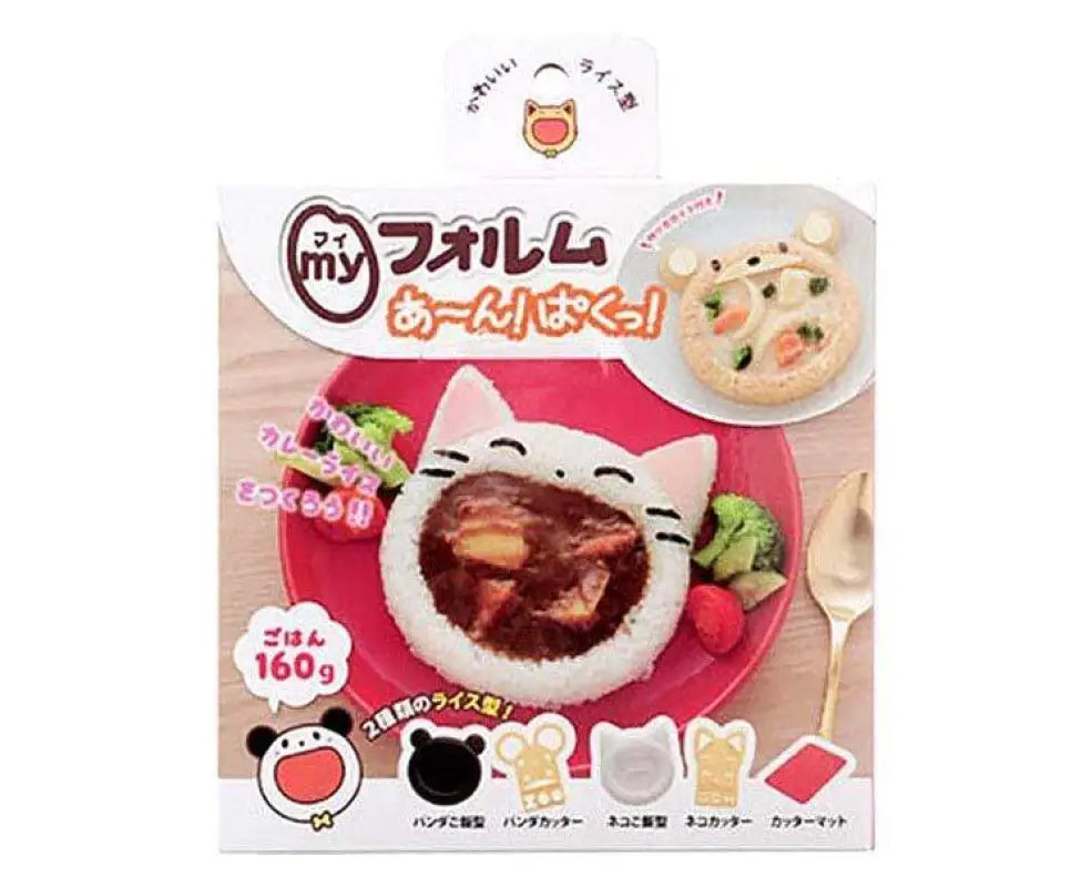 My Form Animal Mouth Rice And Food Mold - HOME