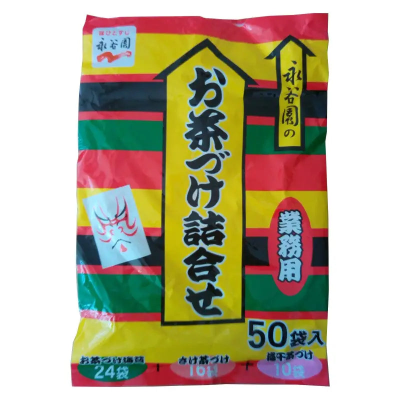 Nagatanien Ochazuke Assortment 50 - Bag Bargain Package - Japanese Food