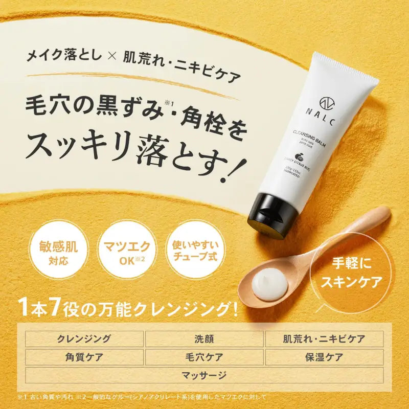 Nalc Cleansing Balm Acne Care Pore Juicy Citrus Mix Scent 100g - Japanese Makeup Removers