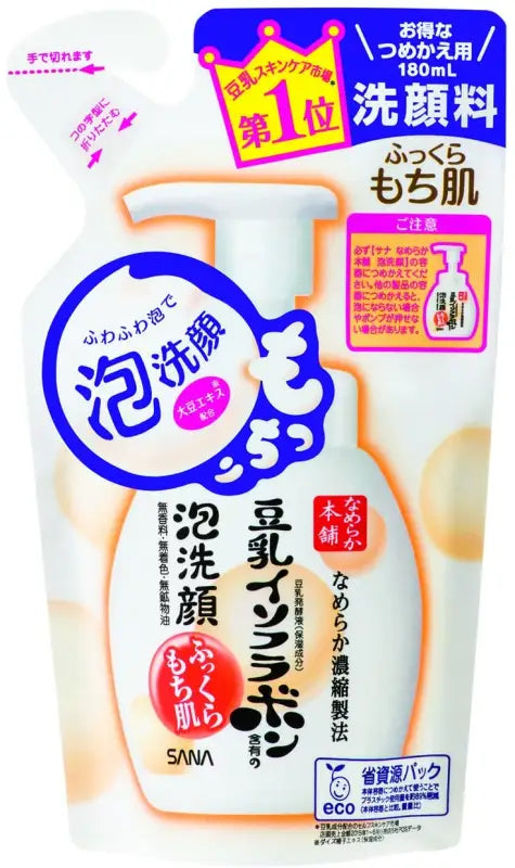 Nameraka Honpo Foam Face Cleaning Refill (180 ml) - Wash