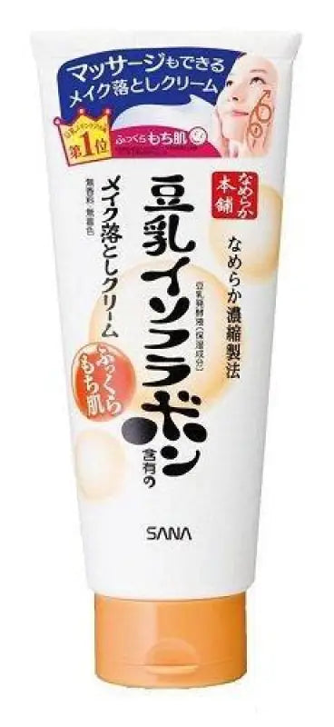 Nameraka Honpo Makeup Removing Cream NA 180g - Skincare
