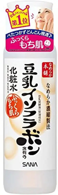 Nameraka Honpo Skin Lotion (200ml) - Skincare