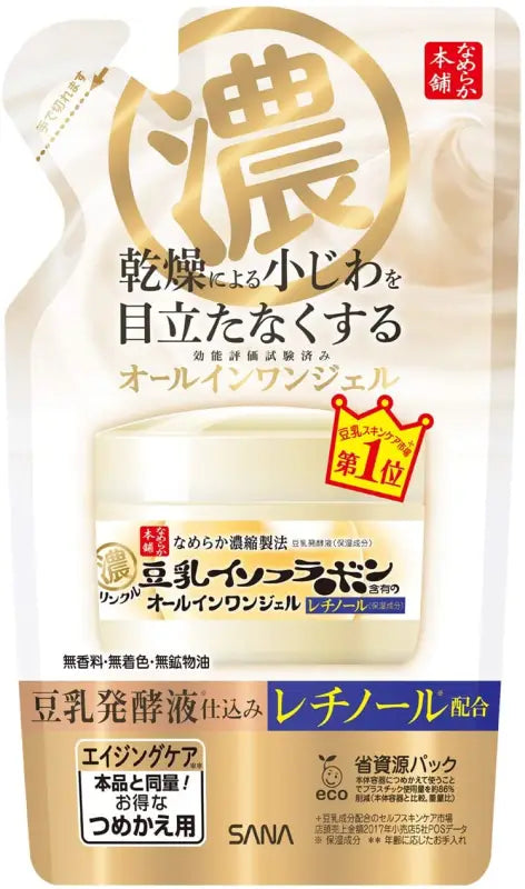 Nameraka Honpo Wrinkle Gel Cream N Refill 100 g - Face Lotion