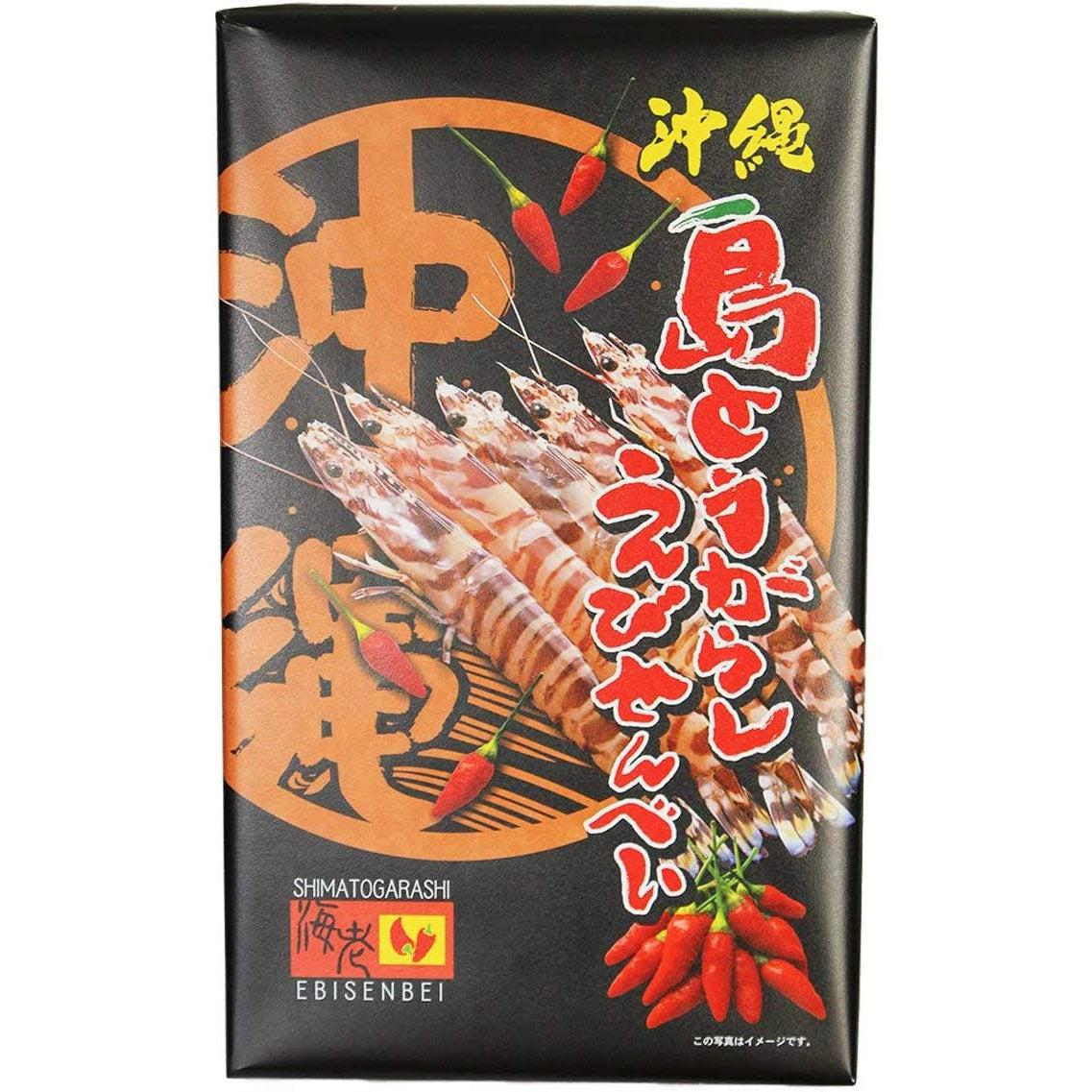 Nanpudo Okinawa Shima Togarashi Ebi Senbei (Spicy Shrimp Rice Crackers) 27 Pieces