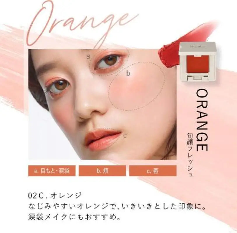Naturaglacé Touch - On Colors 02C Orange 1.7g Eye Lip SPF17/ PA + + - Japan Makeup Products