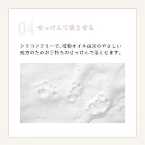 Naturaglacé Touch - On Colors Pearl Eye Ivory 2g - Perfect Japanese Color Makeup