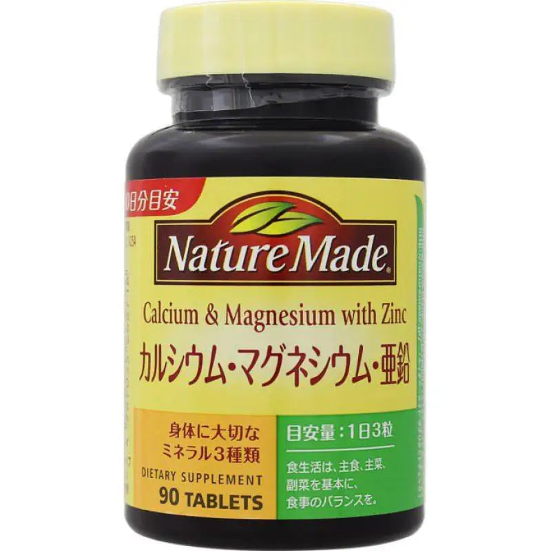 Nature calcium magnesium zinc 90 drops - Health