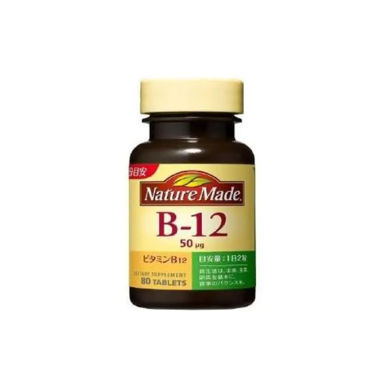 Nature Made Vitamin B12 (80 grains) - Japanese Vitamins