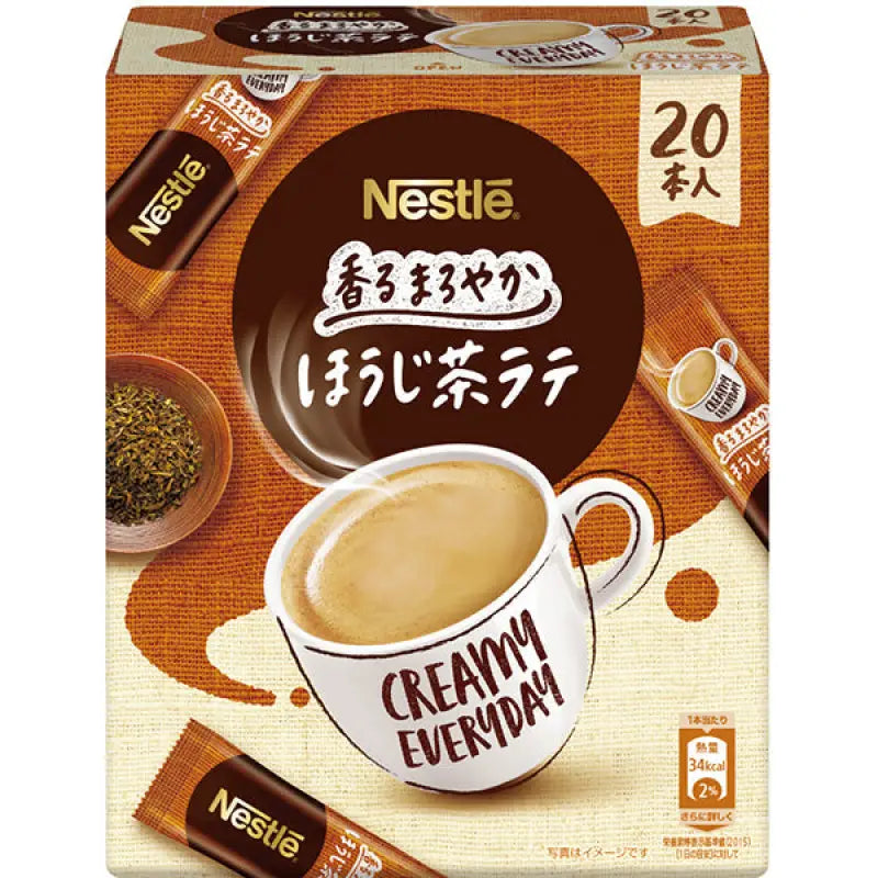 Nestle Fragrant Roasted Hojicha Latte 20 Packs - Instant Coffee Food and Beverages