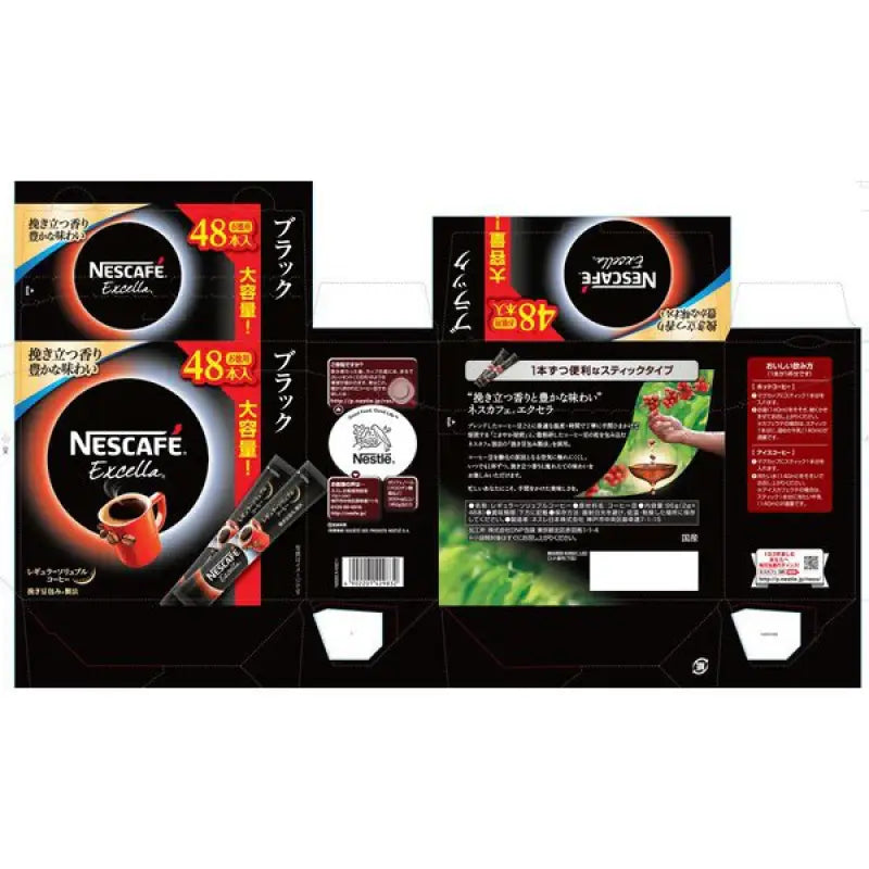 Nestle Japan Nescafe Excella Black Instant Coffee 48 Sticks - Rich Deep Flavor Food and Beverages