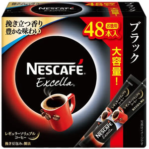 Nestle Japan Nescafe Excella Black Instant Coffee 48 Sticks - Rich Deep Flavor Food and Beverages