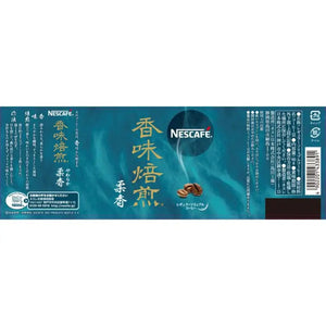 Nestle Japan Nescafe Flavor Roasted Soft Fragrance 60g - Scent Coffee Instant Food and Beverages
