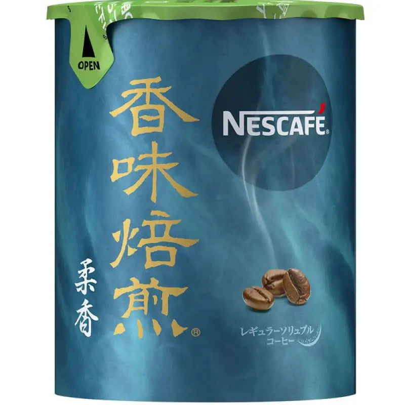 Nestle Japan Nescafe Flavor Roasted Soft Incense Pack 50g - Eco Friendly Food and Beverages