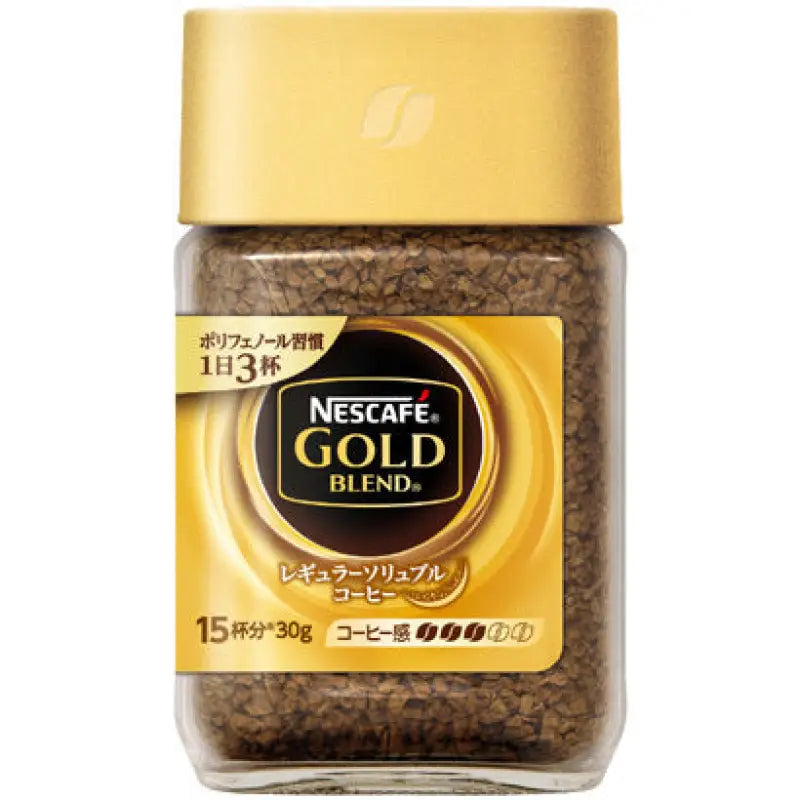 Nestle Japan Nescafe Gold Blend 30g - Japanese Instant Coffee Food and Beverages