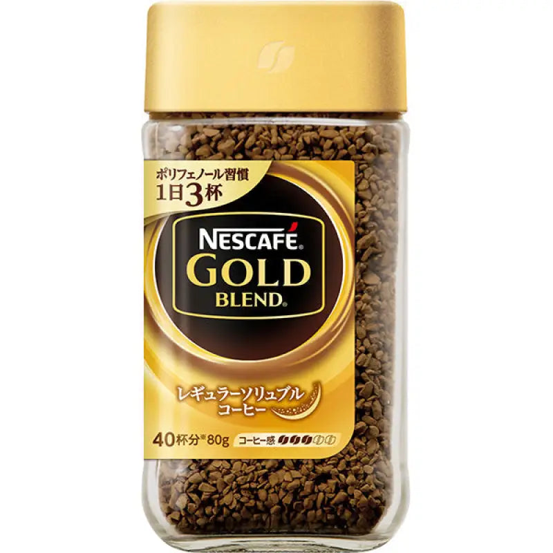 Nestle Japan Nescafe Gold Blend 80g - Japanese Instant Coffee Food and Beverages