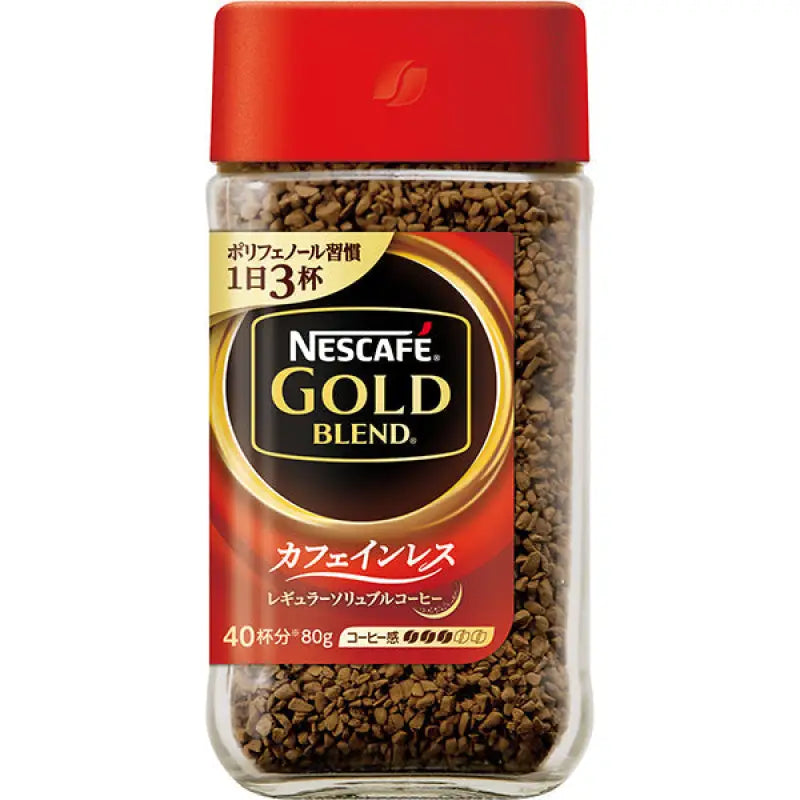 Nestle Japan Nescafe Gold Blend Caffeineless Instant Coffee 80g - Decaffeinated Cofee Food and Beverages