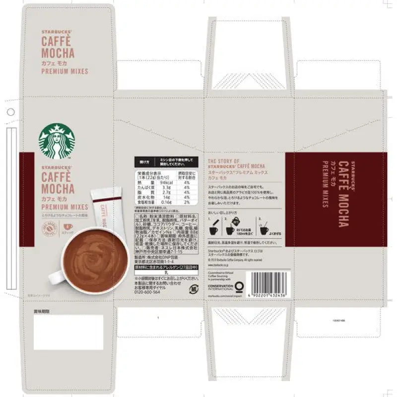Nestle Japan Starbucks Premium Mixes Caffe Mocha 4 Sticks - Coffee Food and Beverages