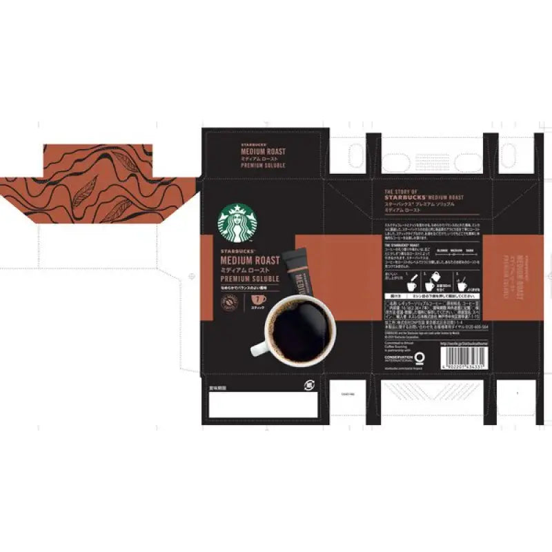 Nestle Japan Starbucks Premium Soluble Medium Roast 7 Sticks - Coffee Food and Beverages
