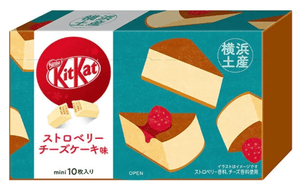 Nestle Yokohama Kit Kat Strawberry Cheesecake 10 Pieces
