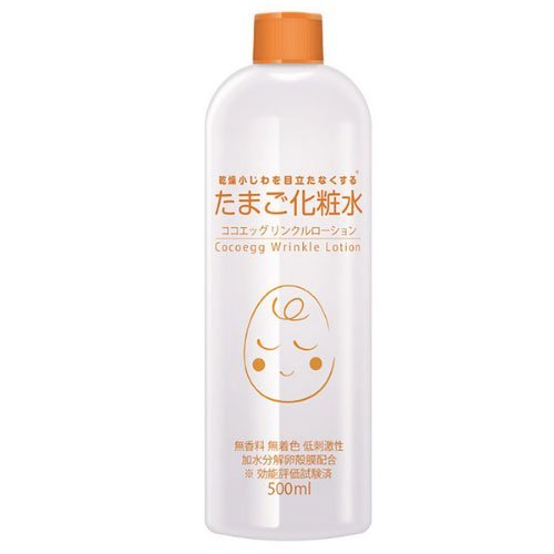 Netland Japan Wrinkle Lotion Egg Lotion 500Ml Anti - Aging Skincare