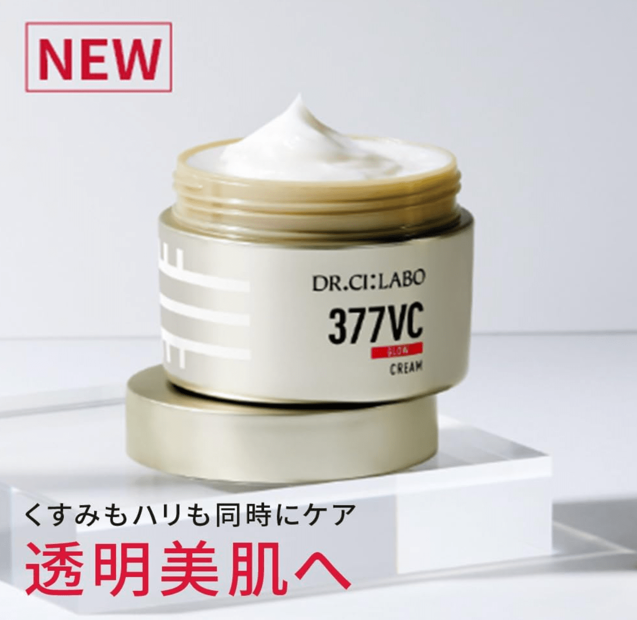 New Dr.Ci:Labo 377VC Glow Cream 50g