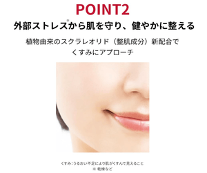 New Dr.Ci:Labo 377VC Glow Cream 50g