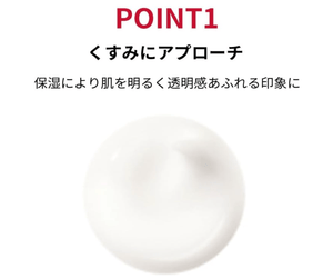 New Dr.Ci:Labo 377VC Glow Cream 50g