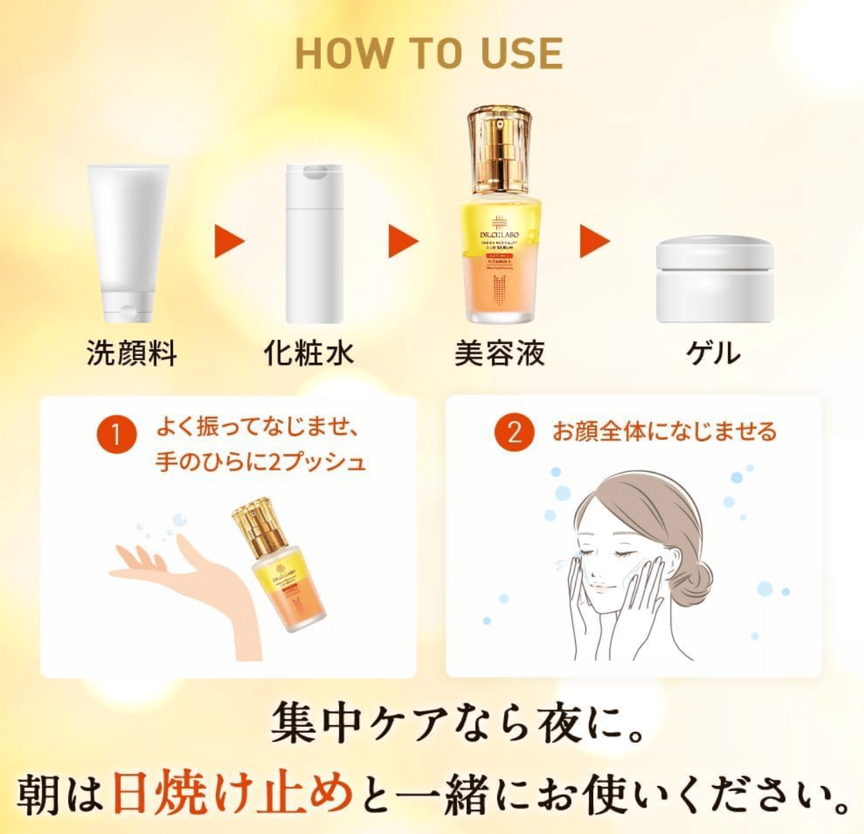 New Dr.Ci:Labo Enrich Medicalift Duo Serum