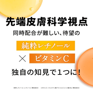 New Dr.Ci:Labo Enrich Medicalift Duo Serum