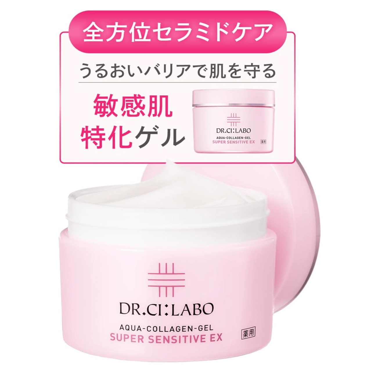 New Medicine Aqua Collagen Gel, Super Sensitive EX R (200 g) Set, [Lotion, Serum, Milky Lotion, Cream, All - in - One Gel]