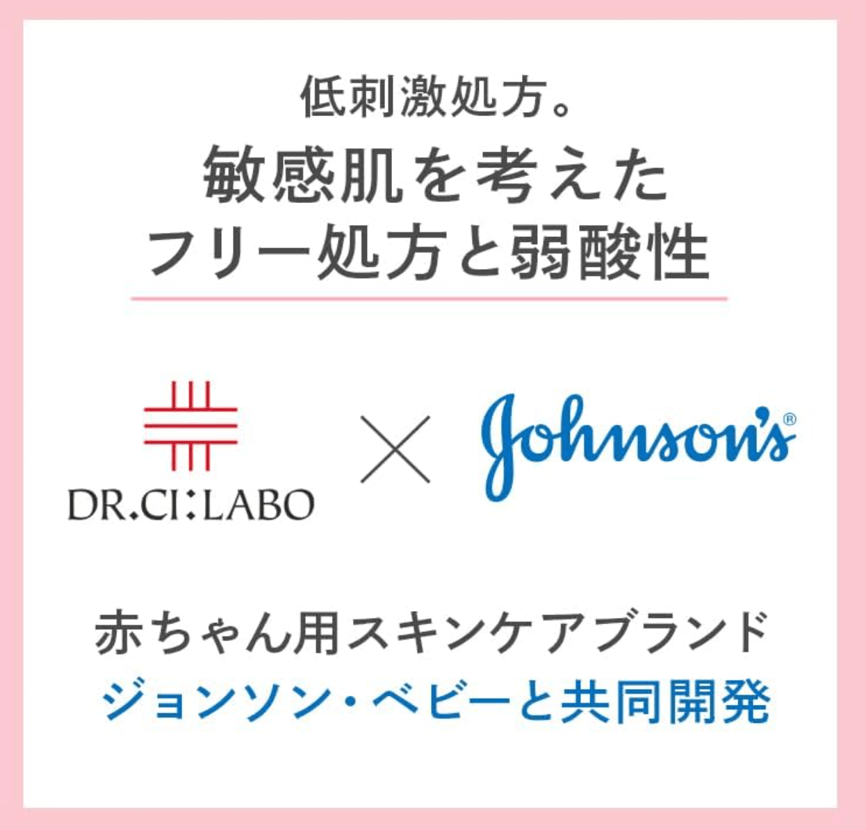 New Medicine Aqua Collagen Gel, Super Sensitive EX R (200 g) Set, [Lotion, Serum, Milky Lotion, Cream, All - in - One Gel]