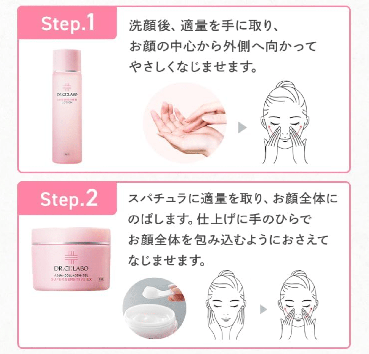 New Medicine Aqua Collagen Gel, Super Sensitive EX R (200 g) Set, [Lotion, Serum, Milky Lotion, Cream, All - in - One Gel]