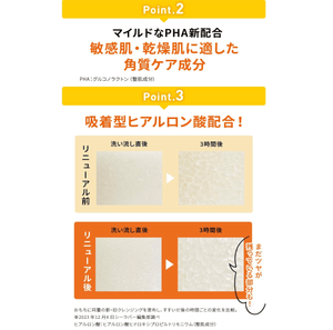 New VC100 Hot Peel, KEANA Cleansing Gel, Dr. Ci: Labo