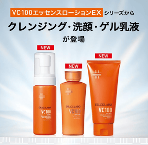 New VC100 Hot Peel, KEANA Cleansing Gel, Dr. Ci: Labo