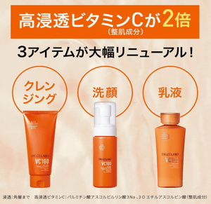 New VC100 Hot Peel, KEANA Cleansing Gel, Dr. Ci: Labo